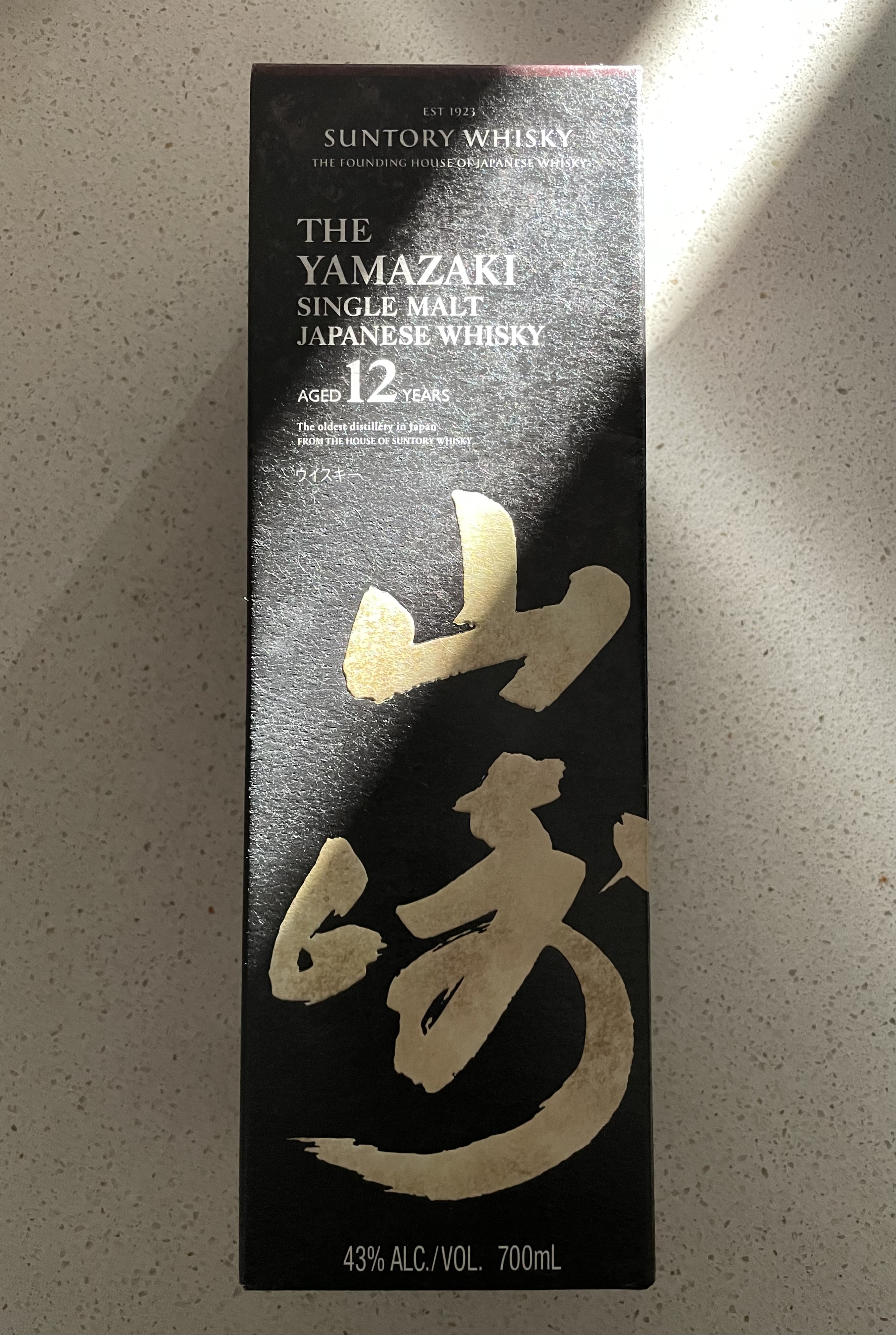 Yamazaki 12 Year Old Single Malt Japanese Whisky